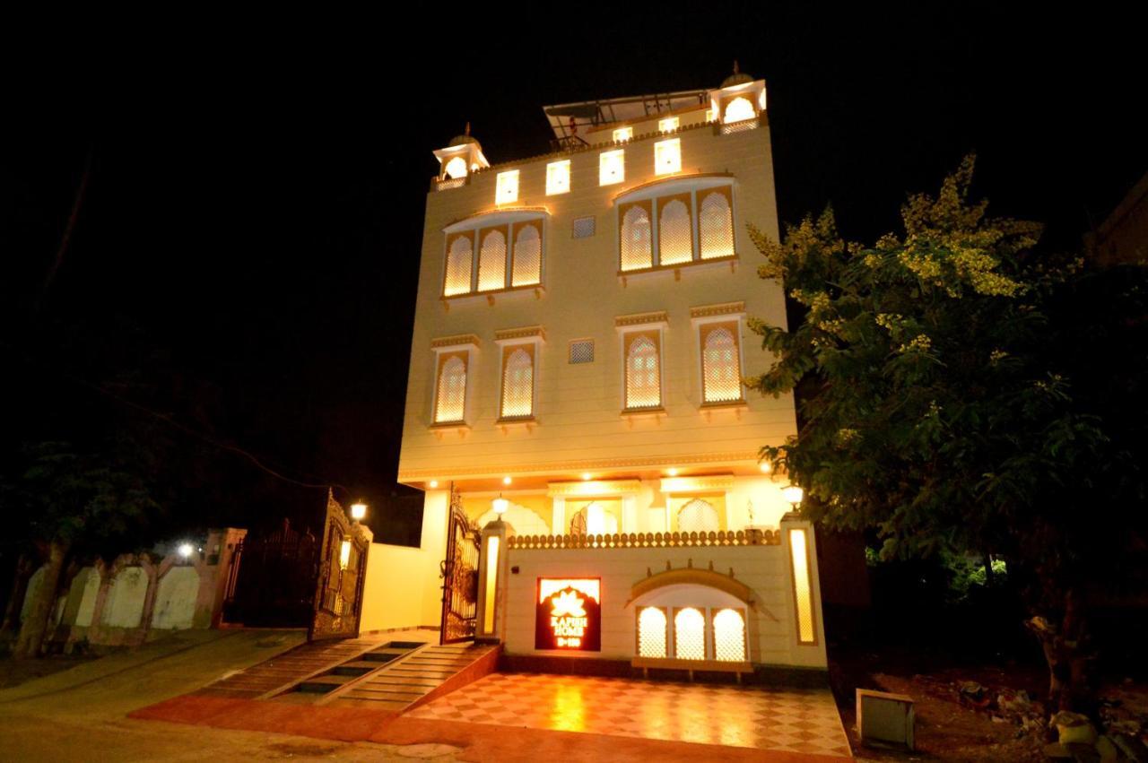Kapish Home-All Pure Veg ジャイプール エクステリア 写真